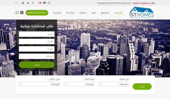 شبكة المبدعين أفضل شركة تصميم مواقع في السعودية تصميم مواقع جدة