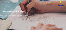 تصميم مواقع
