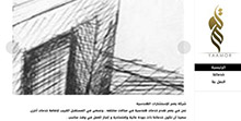 تصميم مواقع